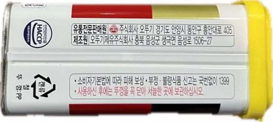 순후추 (캔) 오뚜기 100g (5개 출고) - 유통기한 2025/8/1 까지 꼭!! 참고 후 구매하시길 바랍니다 이미지