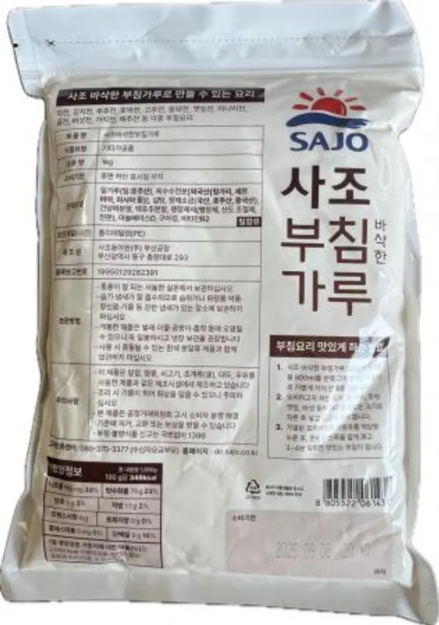 사조오양 부침 바삭한 가루 1kg - 2025/9/8 까지!! 구매하시기 전 꼭 참고 부탁드립니다!! 이미지