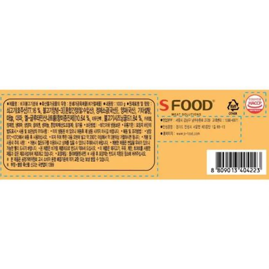 비프불고기토핑분쇄(에쓰푸드)1kg 이미지