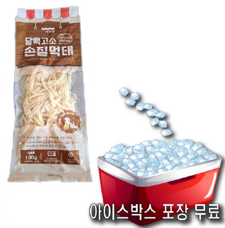 담백고소 손질먹태 (130g)