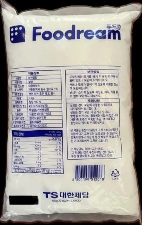 하얀 설탕 3KG (푸드림) 이미지
