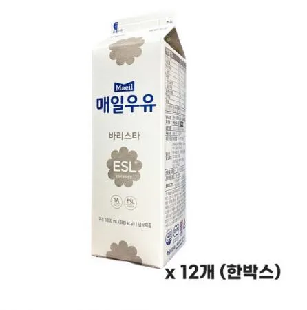매일유업 바리스타우유(1L,국산)1L*12EA - 아이스박스무료 이미지