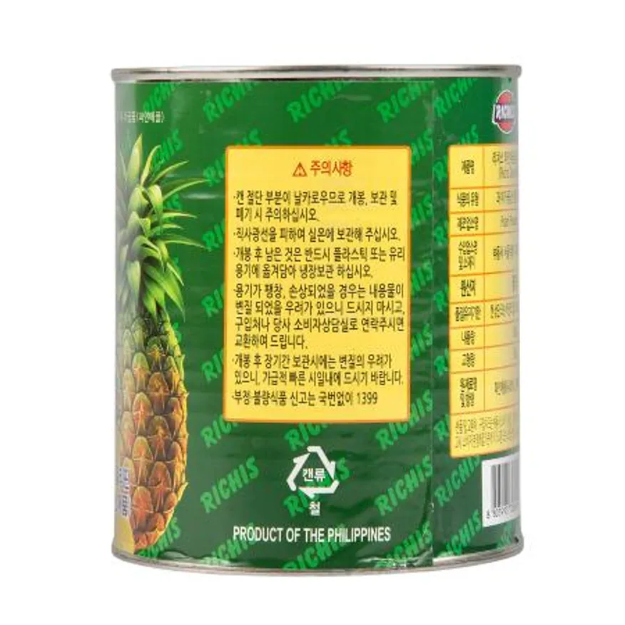 파인애플(동서리치스)836g 이미지