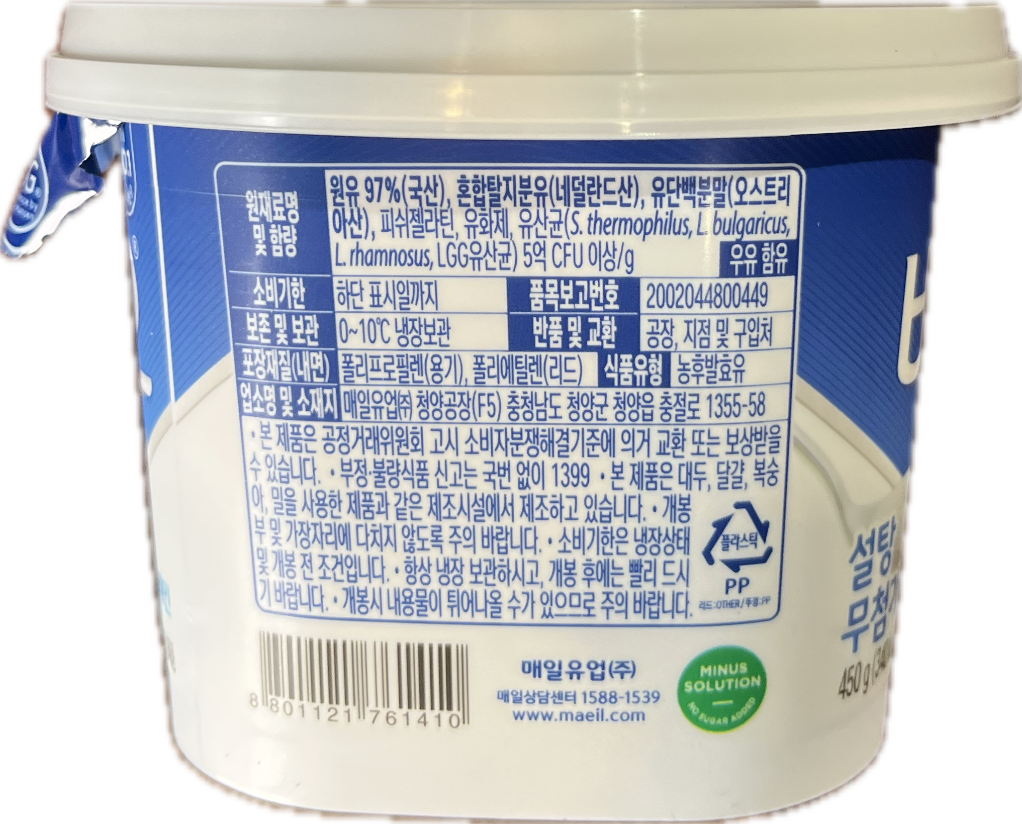 상품정보제공고시