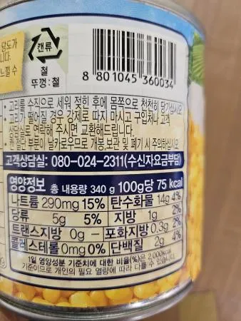 오뚜기 초당옥수수콘 340g 이미지