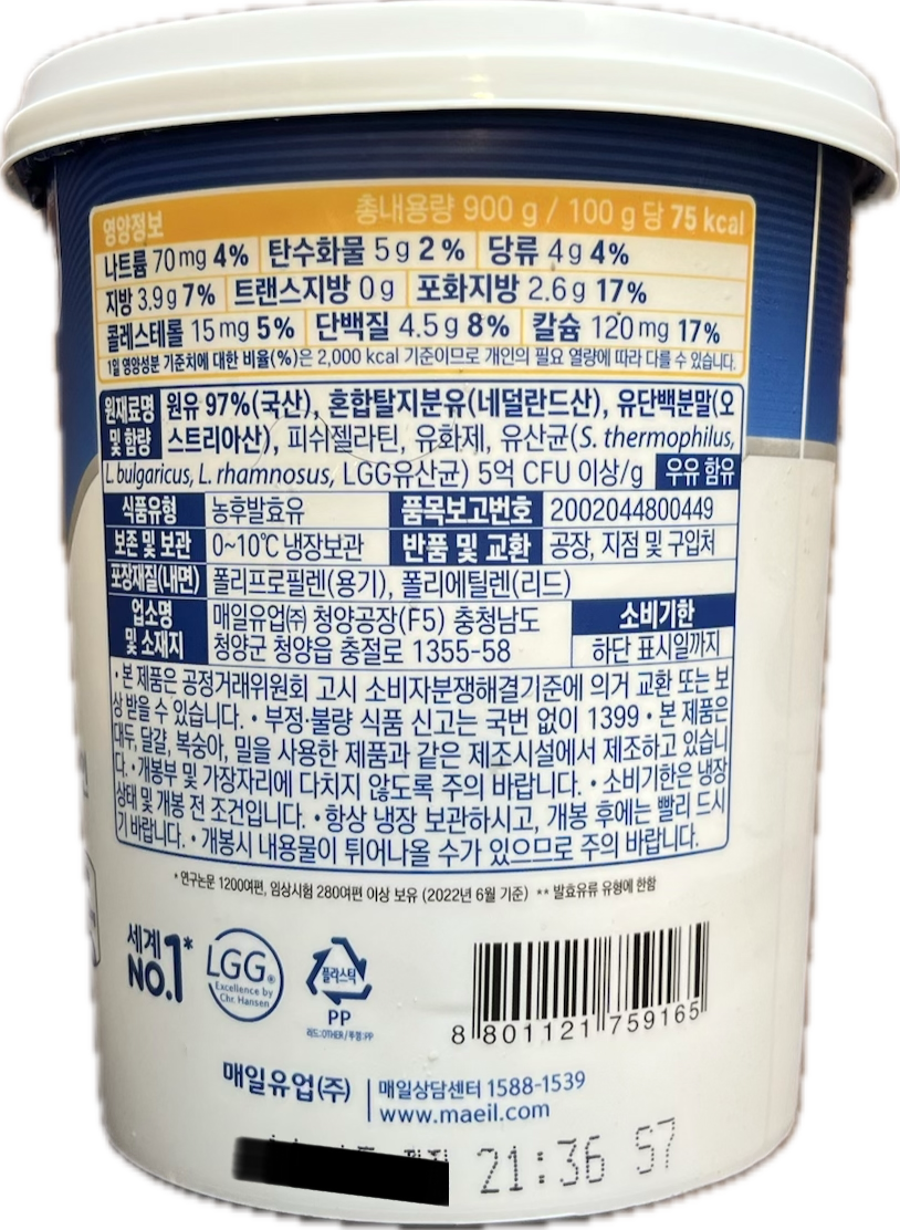 상품정보제공고시