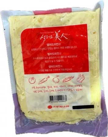 고구마 샐러드 골드 1KG  이미지