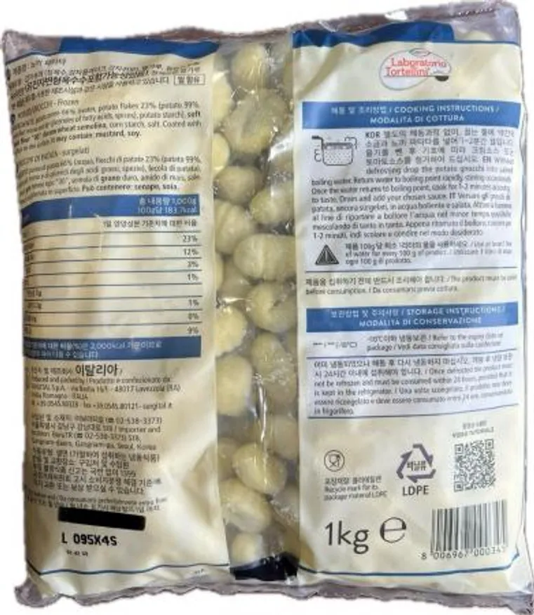 뇨끼 파타타 1KG (냉동/라보라토리오토토르텔리니/감자전분 함유/감자퓨레) - 아이스팩 1~2개 내 무료제공(추가 필요시 별도 문의) 이미지