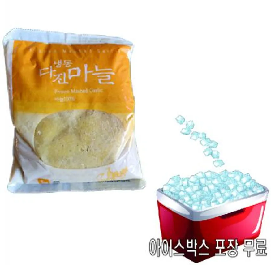냉동다진마늘(수입,간마늘)1KG - 아이스팩 2개만 무료제공(추가 구매시 별도문의) 이미지
