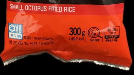시아스 낙지 볶음밥 300g 냉동 5봉 출고 - 아이스팩 1개에서 2개 내 무료제공 (추가 필요시 별도 문의) 이미지