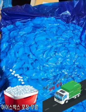 새송이슬라이스(국산,토핑용)2kg 생물반품불가!!