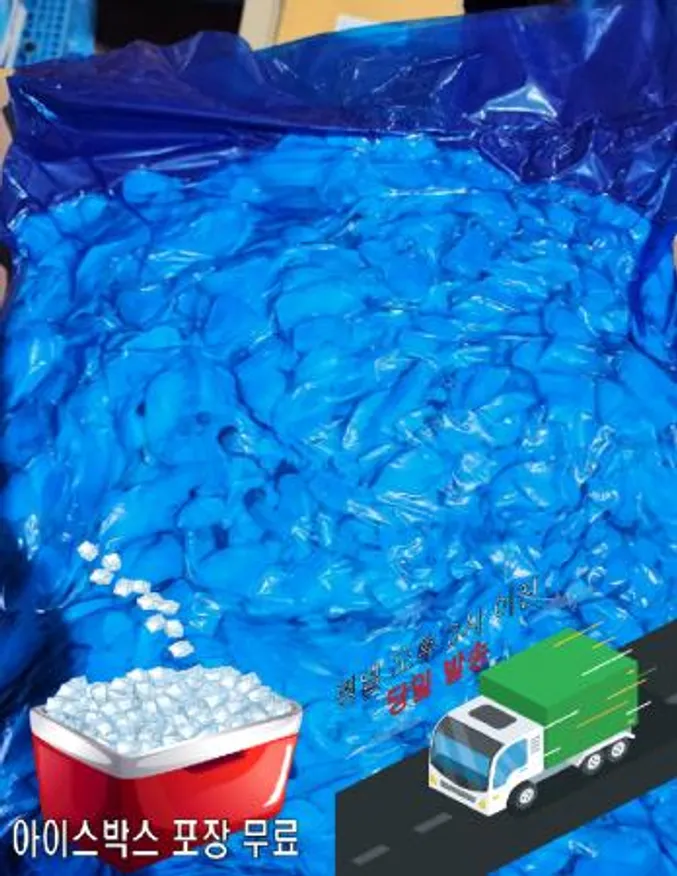 새송이슬라이스(국산,토핑용)2kg 생물반품불가!! 이미지