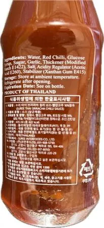 수리쓰리라차 칠리소스 435ML (2개출고) 파격할인상품 - 유통기한 2025/9/1 까지!! 구매 전 참고필독!! 이미지