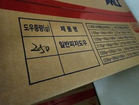 대원 밀도우(생지도우,냉동)250G*60EA/BOX 이미지