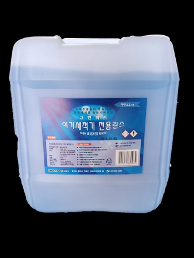 식기세척기용린스(18.75L) 이미지