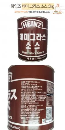 데미그라소스(하인즈,데미글라스,스테이크소스)3kg
