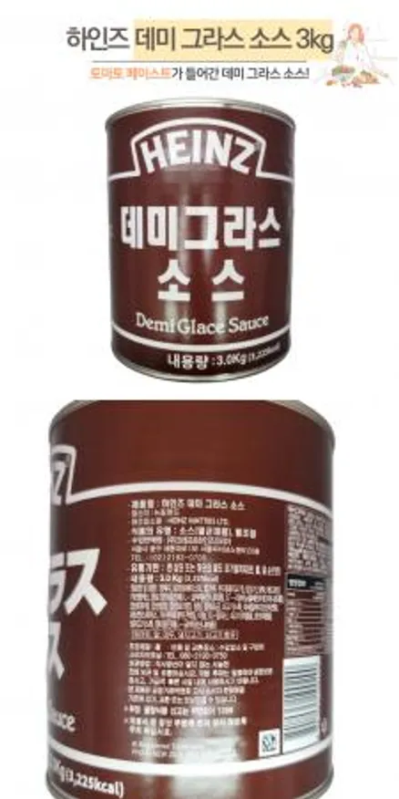 데미그라소스(하인즈,데미글라스,스테이크소스)3kg 이미지