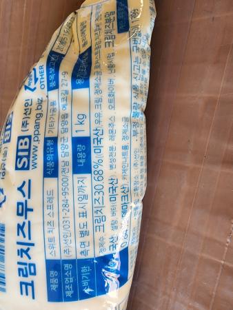 선인 크림치즈무스(냉장)1KG