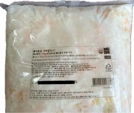 썬리치 9UR 레드체다 10% 2.5kg (냉동) - 아이스팩 1개~2개 내 무료제공 (추가 필요시 별도문의) 이미지