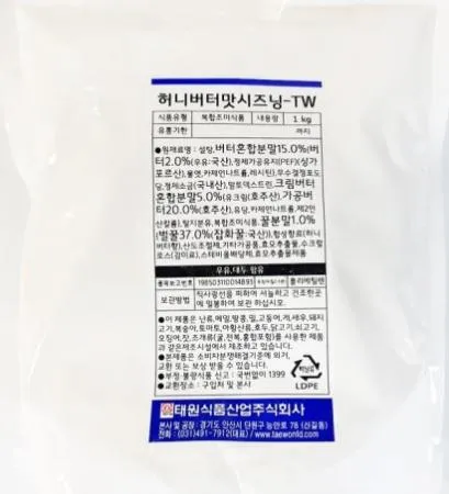 태원 허니버터맛시즈닝TW(1KG)업소용,향신료 ***오후2시전주문 당일발송***