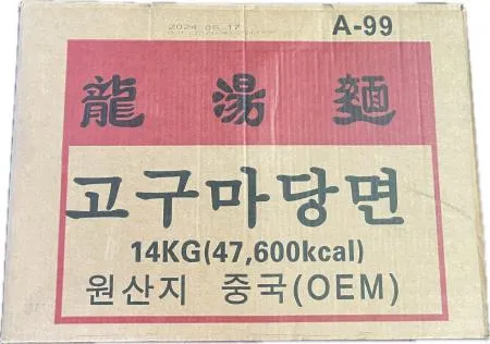 용당면 (고구마 당면) 14kg 중국산 특가할인상품 - 유통기한 2026/6/17 까지!! 유통기한 확인 후 구매 부탁드립니다!! 이미지