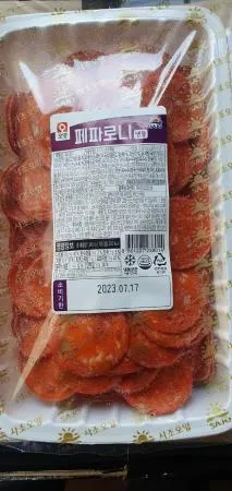 페파로니(사조오양)1kg***오후2시전 당일발송,아이스박스무료***
