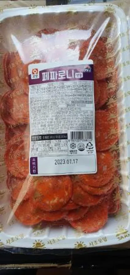 페파로니(사조오양)1kg***오후2시전 당일발송,아이스박스무료*** 이미지