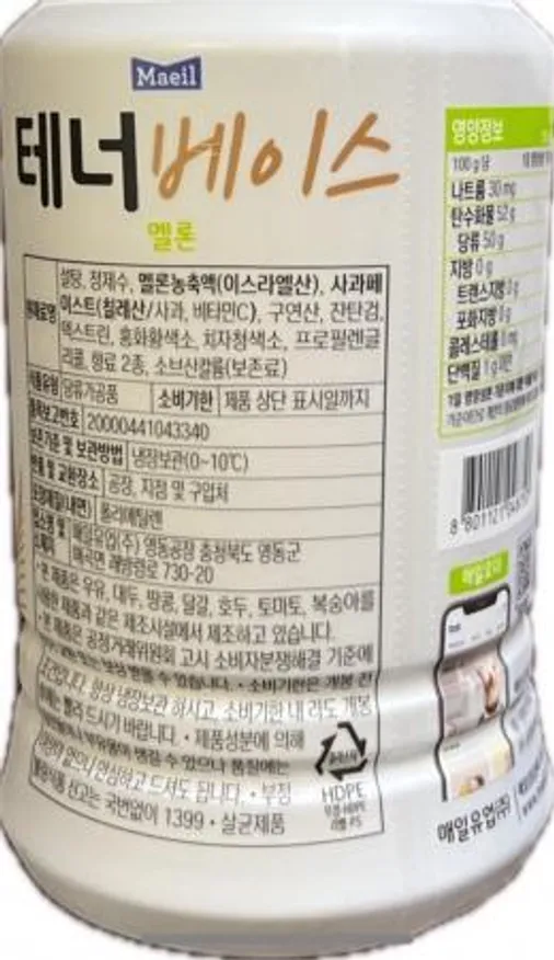 매일유업 테너베이스 멜론(에이드멜론농축액,음료베이스)1.2KG*2EA - 아이스팩 1개에서 2개 내 무료제공 (추가 필요시 별도문의) 이미지