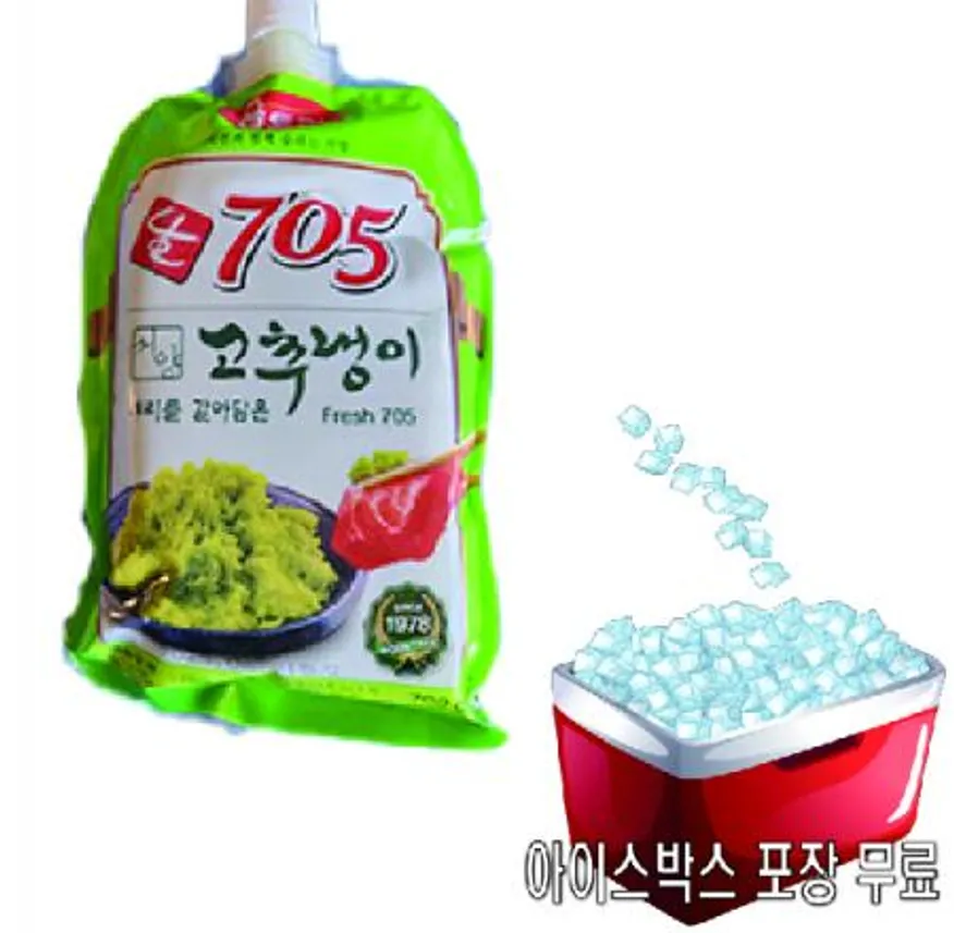 생와사비 705(움트리,냉동) 700G 이미지