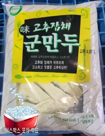 고추잡채군만두(푸르온) 1.5KG