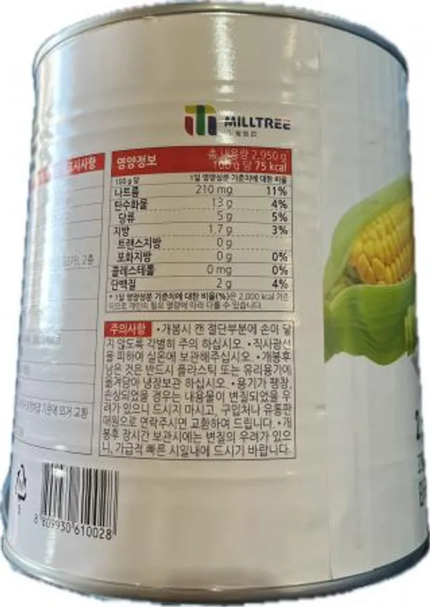 밀트리 아삭아삭 스위트콘 2,950g 이미지