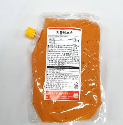 태원 치폴레소스(1kg,햄버거,피자,멕시칸요리) ***당일발송***