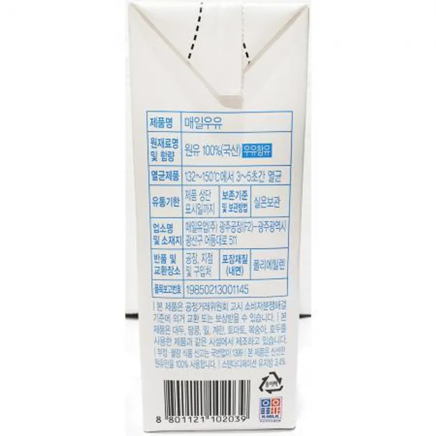 흰우유(매일유업,오리지널,멸균)1L 이미지