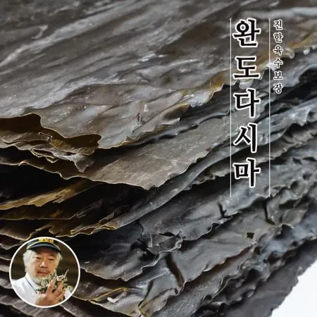 백송식품 완도 다시마 1kg 대용량