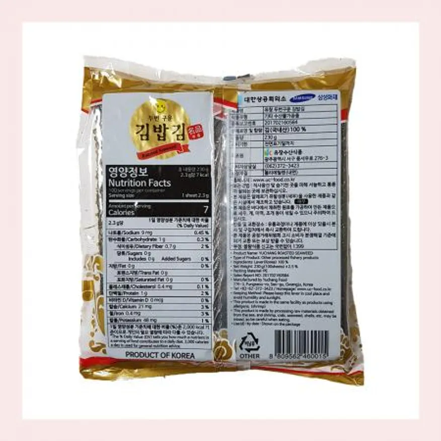 유창 두번구운 김밥김(명품)(골드) 100매x5봉 이미지