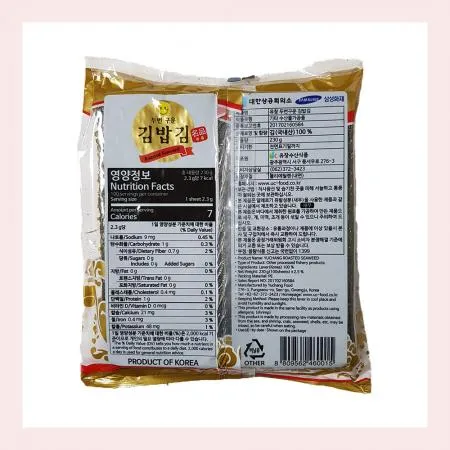유창 두번구운 김밥김(명품)(골드) 100매x5봉 이미지