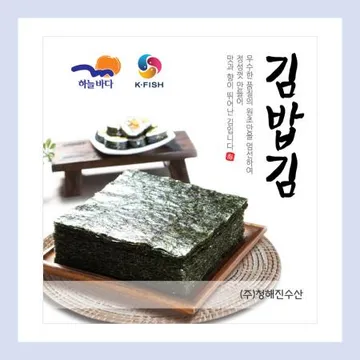 청해진 하늘바다 구운 김밥김 100장×40봉