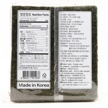 해농 구운 김밥김 일반 100매×40봉 이미지