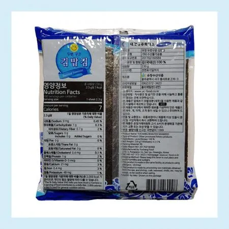 유창 두번구운 김밥김(일반) 230g 100매 이미지