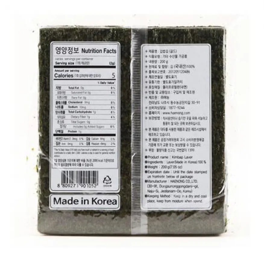 해농 구운 김밥김 골드 100매/봉 (특가) 이미지