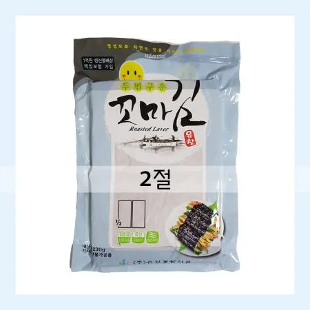 유창 꼬마 김밥김 (2절) 200매x20봉 이미지