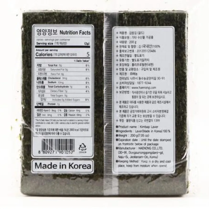 해농 구운 김밥김 골드 100매×40봉 이미지