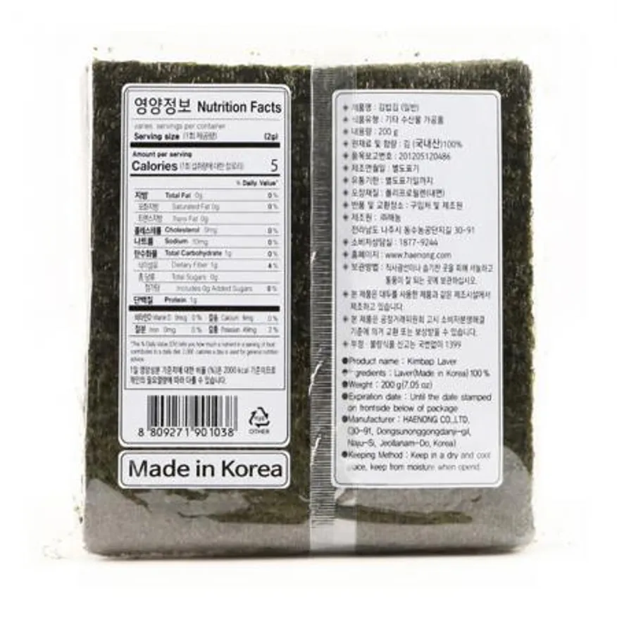 해농 구운 김밥김 일반 100매/봉 (특가) 이미지