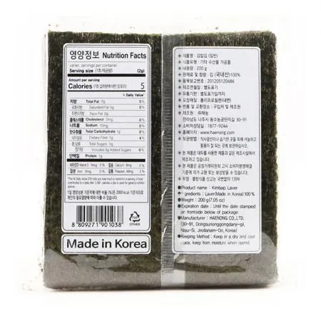 해농 구운 김밥김 일반 100매/봉 (특가) 이미지