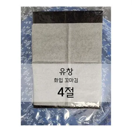유창 화입 꼬마김 (4절) 400매x72봉