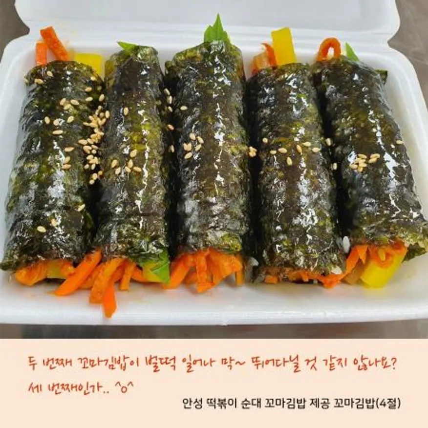 해농 꼬마 김밥김 (4절) 특가 이미지