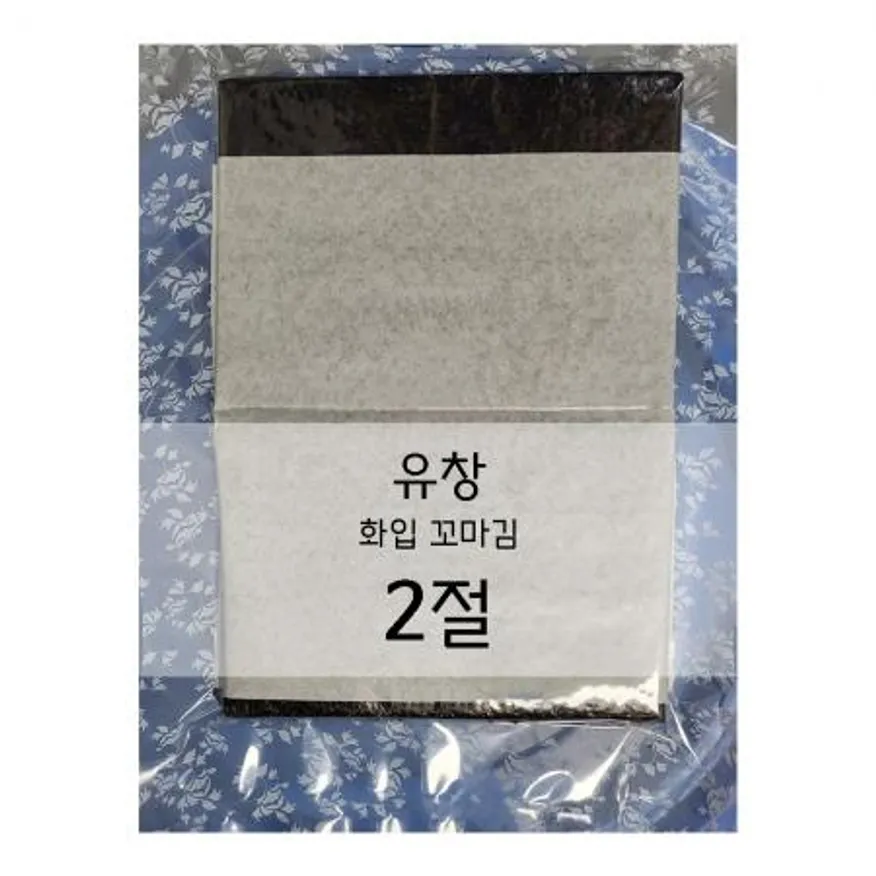 유창 화입 꼬마김 (2절) 200매x72봉 이미지