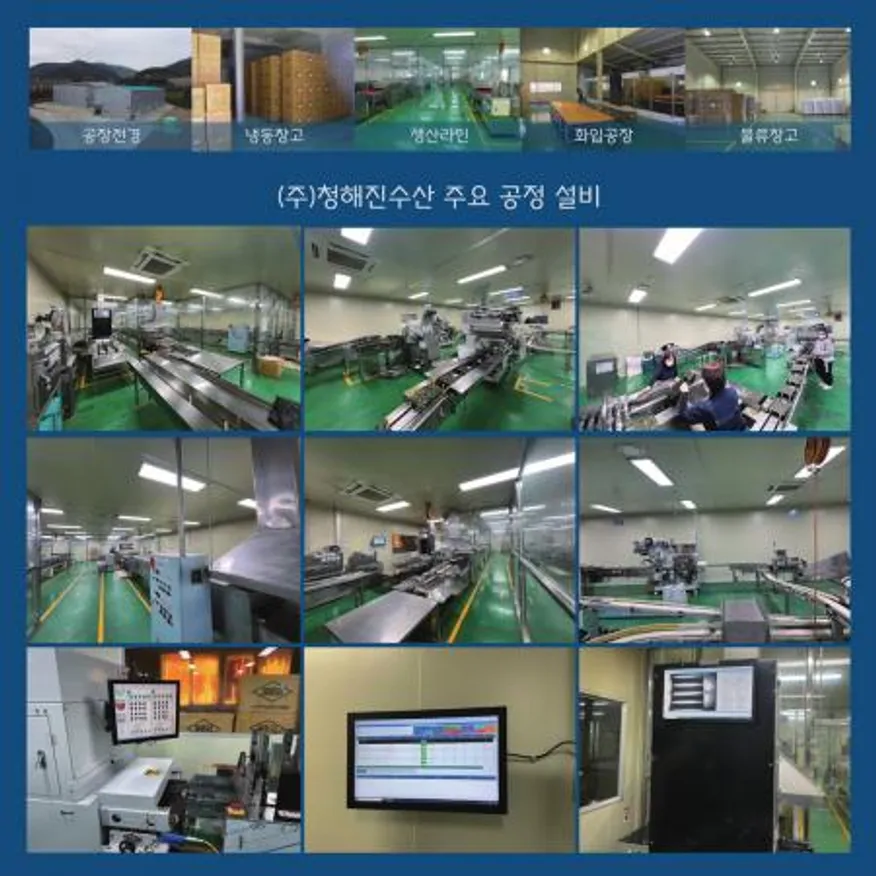 청해진 하늘바다 구운 김밥김 100장×10봉 이미지