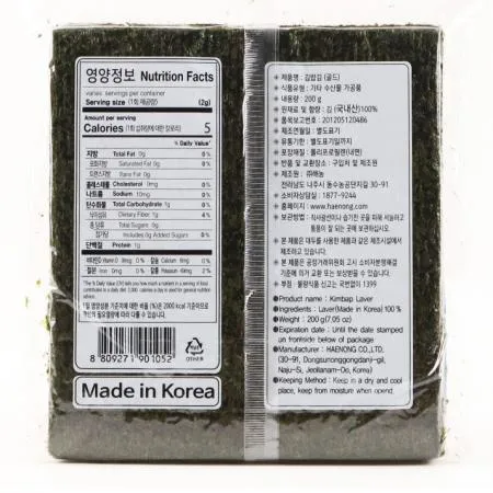 해농 구운 김밥김 골드 100매×10봉 이미지