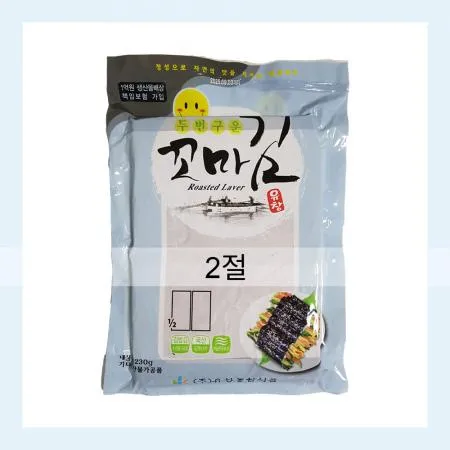 유창 꼬마 김밥김 (2절) 200매x5봉